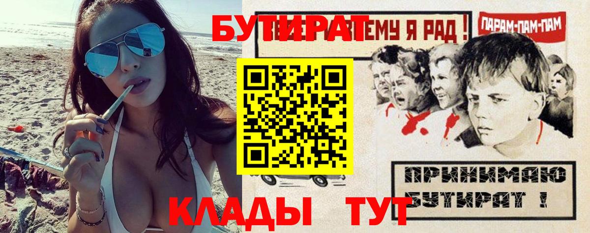 Кузнецк  КЕТАМИН  Меф МЯУ МЯУ кристаллы  Гашиш  Cocaine  Вход с VPN  Гашиш  Бошки Шишки  МДМА 
