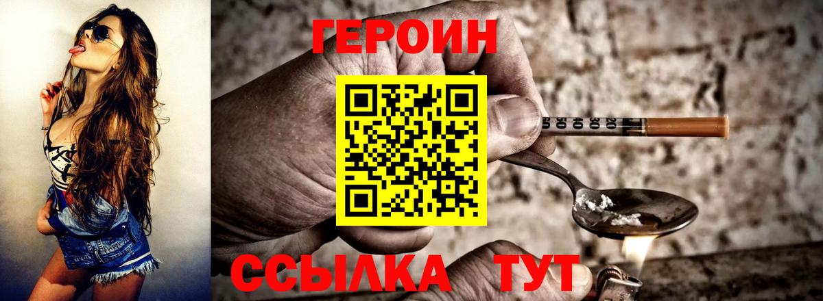 Канабис Кузнецк