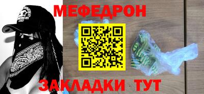 кристаллы Кулебаки