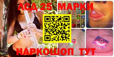 PSILOCYBIN Абинск