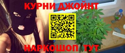 мефедрон мука Краснокаменск