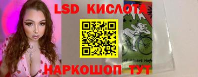 дживик Краснознаменск