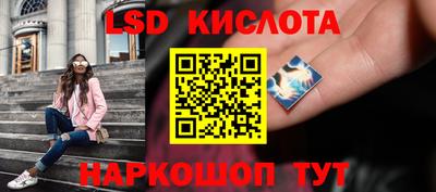 экстази Краснодар