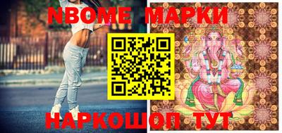 мет Азнакаево