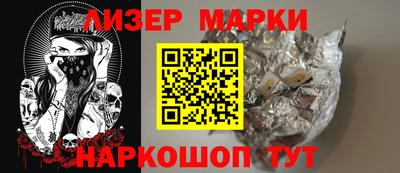 дживик Краснознаменск