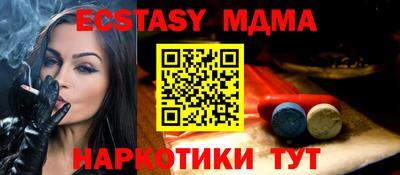 экстази Краснодар