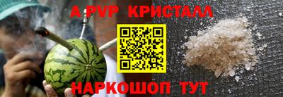 экстази Краснодар