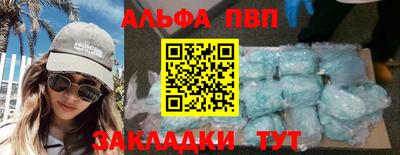 дживик Краснознаменск