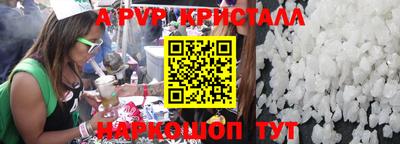 мефедрон мука Краснокаменск