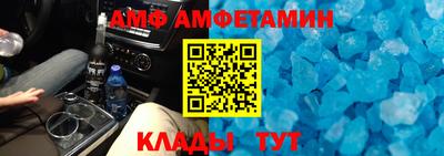 PSILOCYBIN Абинск