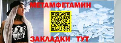 дживик Краснознаменск