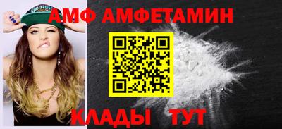 мет Азнакаево