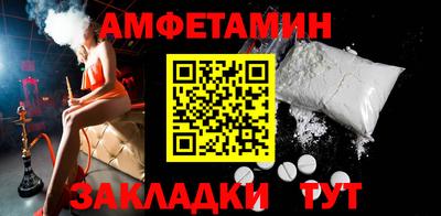 мефедрон мука Краснокаменск