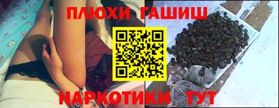 мефедрон мука Краснокаменск