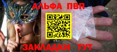 мефедрон мука Краснокаменск