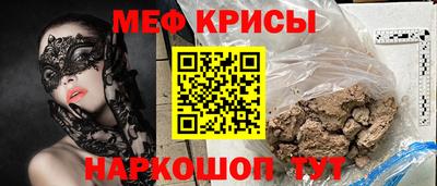 дживик Краснознаменск