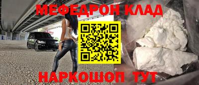 мет Азнакаево