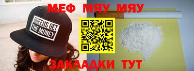 дживик Краснознаменск