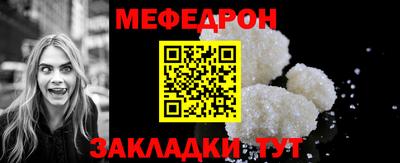 мефедрон мука Краснокаменск