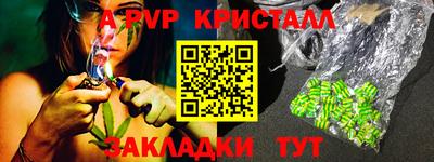 дживик Краснознаменск