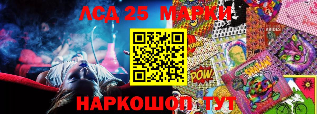 Лсд 25 экстази кислота  Кузнецк  mega зеркало  LSD-25 экстази кислота 