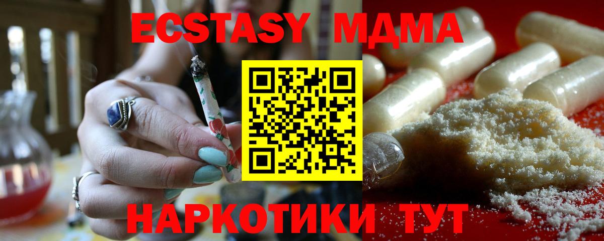МДМА VHQ Кузнецк