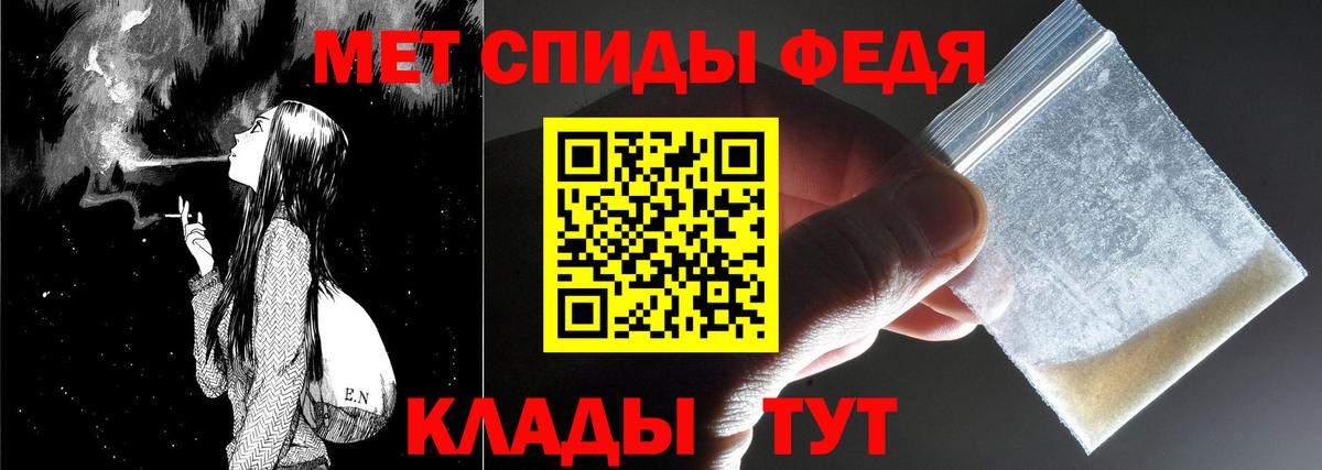 МЕТАМФЕТАМИН винт Кузнецк