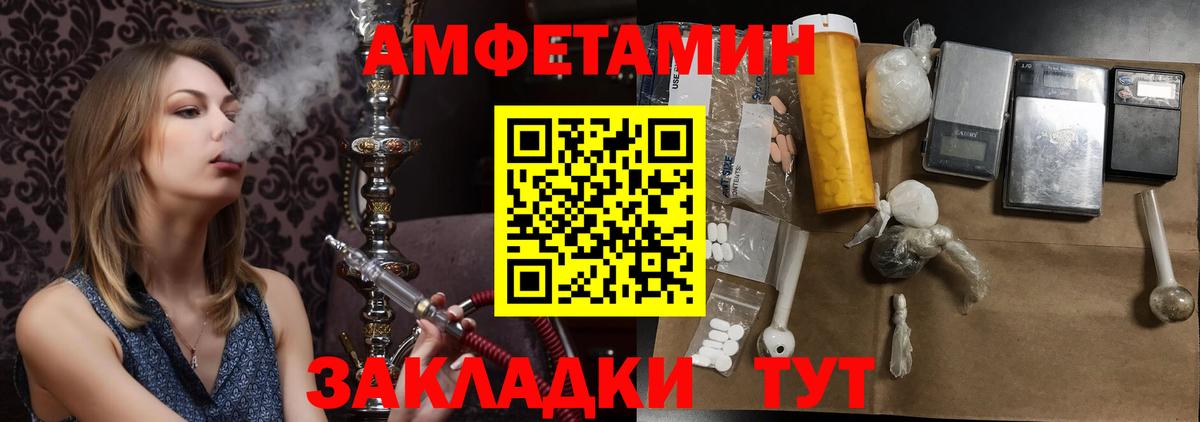 Метамфетамин Methamphetamine  Кузнецк 