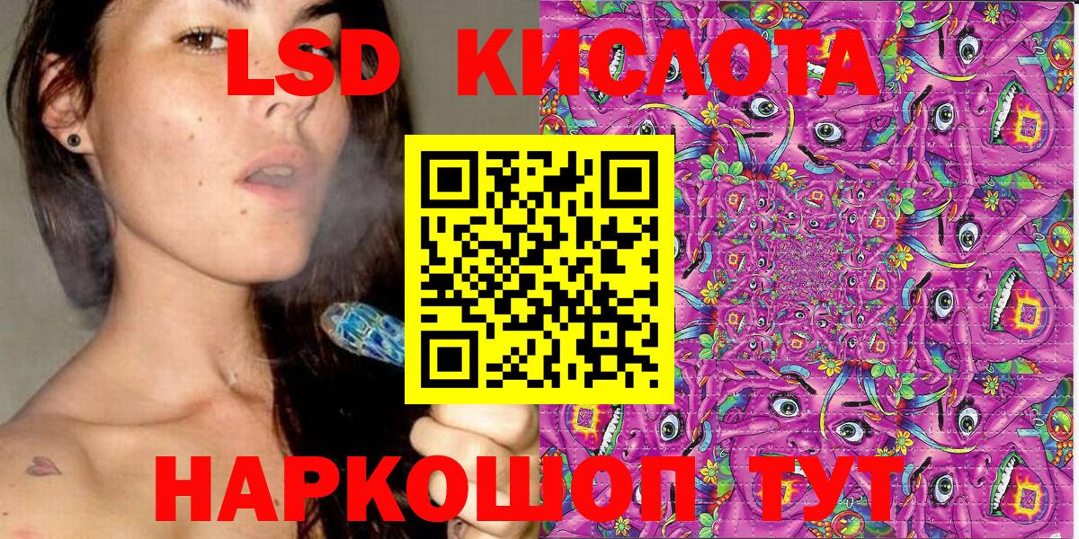 Марки 25I-NBOMe 1,5мг Кузнецк