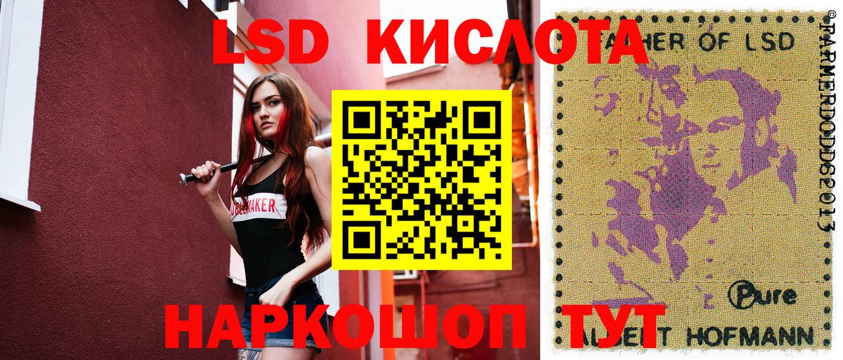 Марки N-bome  Кузнецк  Наркотические марки 1500мкг 