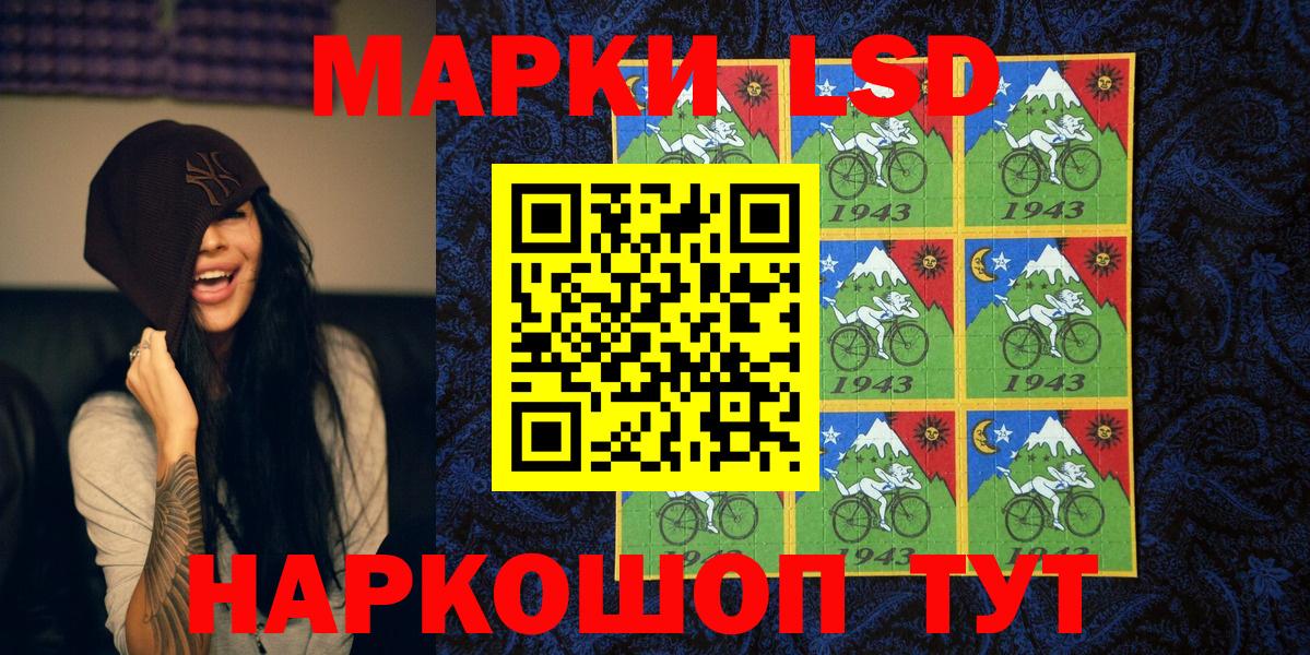 Марки NBOMe 1,8мг Кузнецк