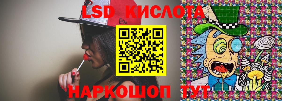 Марки N-bome  что такое   Наркотические марки 1500мкг  Вход с VPN  Кузнецк  Наркотические марки 1500мкг 