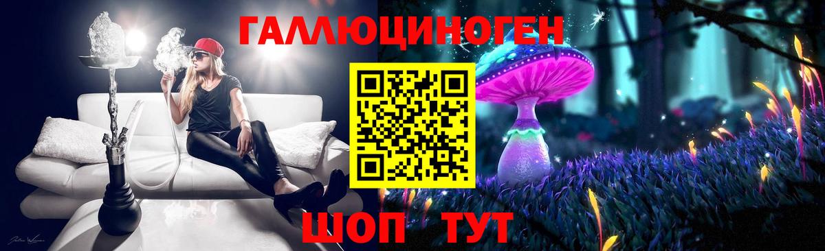 Псилоцибиновые грибы Psilocybine cubensis  Вход с VPN  Кузнецк 