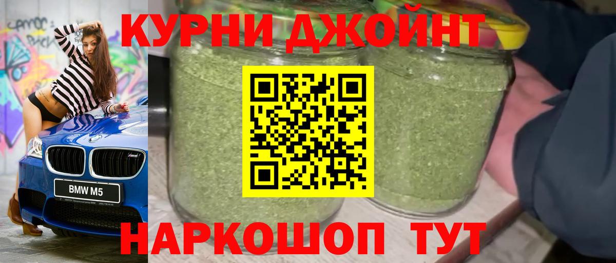 Канабис VHQ  Вход с VPN  Бошки Шишки конопля  Конопля Ganja  Кузнецк 