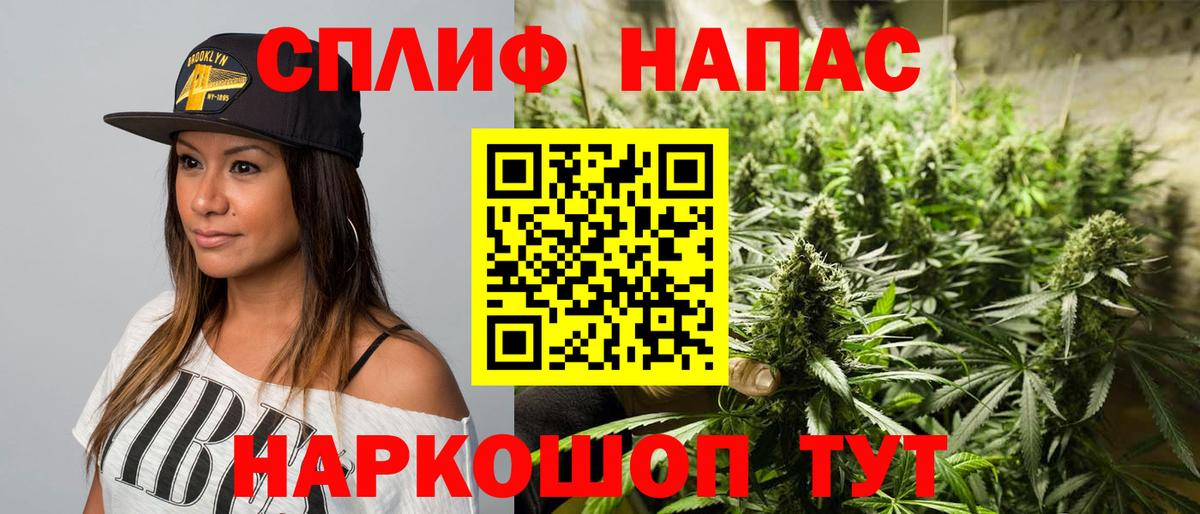 Бошки Шишки AK-47 Кузнецк